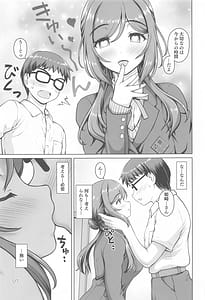 Page 6: 005.jpg | Aru Sekaisen no Onee-chan | View Page!