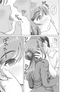 Page 8: 007.jpg | Aru Sekaisen no Onee-chan | View Page!