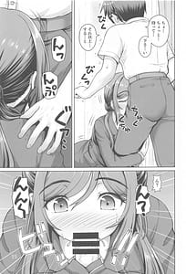 Page 10: 009.jpg | Aru Sekaisen no Onee-chan | View Page!