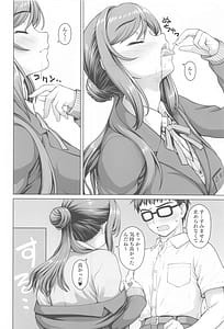 Page 11: 010.jpg | Aru Sekaisen no Onee-chan | View Page!