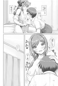 Page 13: 012.jpg | Aru Sekaisen no Onee-chan | View Page!