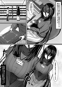 Page 3: 002.jpg | Aru Toshokan Shisho no Kanri Kiroku | View Page!