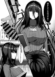 Page 5: 004.jpg | Aru Toshokan Shisho no Kanri Kiroku | View Page!