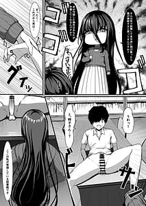 Page 6: 005.jpg | Aru Toshokan Shisho no Kanri Kiroku | View Page!