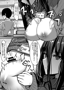 Page 10: 009.jpg | Aru Toshokan Shisho no Kanri Kiroku | View Page!