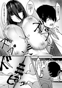 Page 11: 010.jpg | Aru Toshokan Shisho no Kanri Kiroku | View Page!