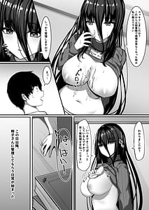 Page 12: 011.jpg | Aru Toshokan Shisho no Kanri Kiroku | View Page!