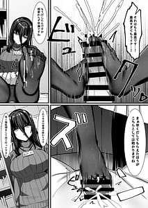 Page 16: 015.jpg | Aru Toshokan Shisho no Kanri Kiroku | View Page!