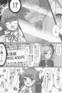 Page 3: 002.jpg | Aru Video Archive | View Page!