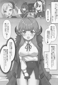 Page 4: 003.jpg | Aru Video Archive | View Page!