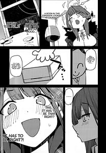 Page 6: 005.jpg | Aru chan Shachou -Aigan Doubutsu ni Naru | View Page!
