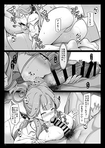 Page 10: 009.jpg | Aru ga Mama ni | View Page!