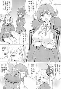 Page 2: 001.jpg | Aru wa inran AV joyuu | View Page!