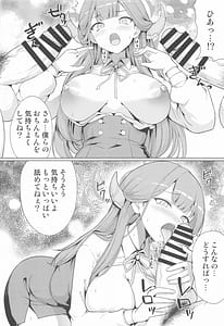 Page 9: 008.jpg | Aru wa inran AV joyuu | View Page!