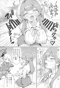 Page 11: 010.jpg | Aru wa inran AV joyuu | View Page!