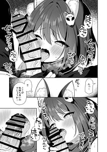 Page 6: 005.jpg | Aruji-dono no Osewa wa Shinobi no Tsutome desu!! | View Page!