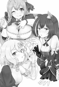 Page 2: 001.jpg | Aruji-sama Nukinuki Itashimashou! | View Page!