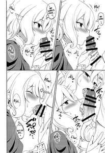 Page 7: 006.jpg | Aruji-sama Nukinuki Itashimashou! | View Page!