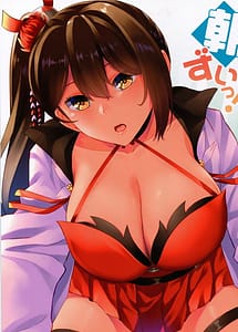 Read Asa-Zui! with English Translation