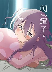 Read Asa Kara Syoko to