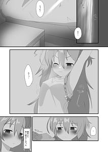 Page 3: 002.jpg | Asa Kara Syoko to | View Page!