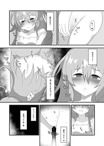 Page 6: 005.jpg | Asa Kara Syoko to | View Page!