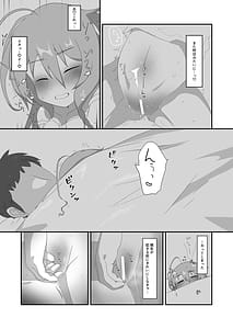 Page 9: 008.jpg | Asa Kara Syoko to | View Page!
