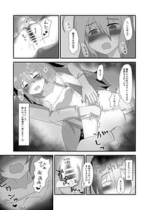 Page 11: 010.jpg | Asa Kara Syoko to | View Page!