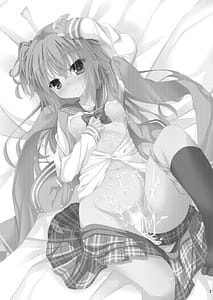 Page 2: 001.jpg | Asa kara Meguru to Maji Ero Senpai Suru Hon | View Page!