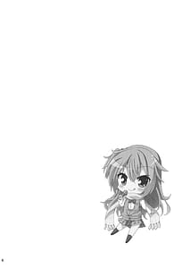 Page 5: 004.jpg | Asa kara Meguru to Maji Ero Senpai Suru Hon | View Page!