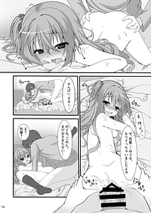 Page 15: 014.jpg | Asa kara Meguru to Maji Ero Senpai Suru Hon | View Page!