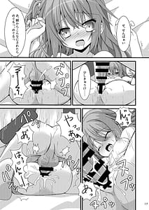 Page 16: 015.jpg | Asa kara Meguru to Maji Ero Senpai Suru Hon | View Page!