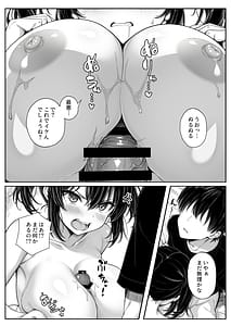 Page 7: 006.jpg | Asa okitara ore no heya ga sekkusu shinai to derarenai heya ni natteita | View Page!
