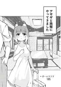 Page 2: 001.jpg | Asagi Bon | View Page!