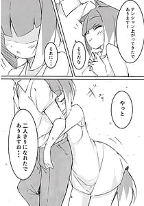 Page 3: 002.jpg | Asagi Bon | View Page!