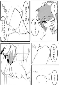 Page 10: 009.jpg | Asagi Bon | View Page!