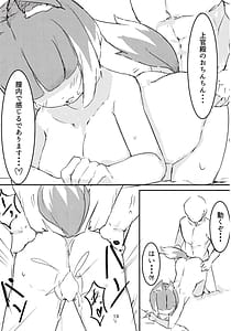 Page 12: 011.jpg | Asagi Bon | View Page!