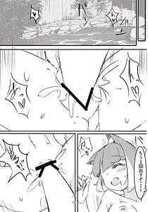 Page 14: 013.jpg | Asagi Bon | View Page!