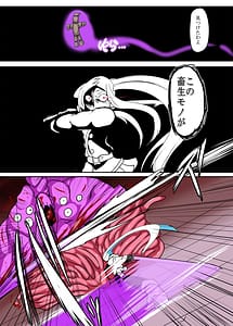 Page 14: 013.jpg | Asagi Seitai Unit-ka Keikaku | View Page!