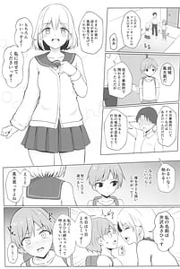 Page 2: 001.jpg | Asahi Onee-chan to Ecchi Shichau Hon | View Page!
