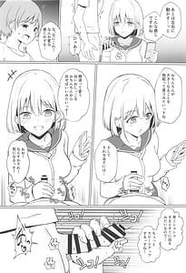 Page 7: 006.jpg | Asahi Onee-chan to Ecchi Shichau Hon | View Page!