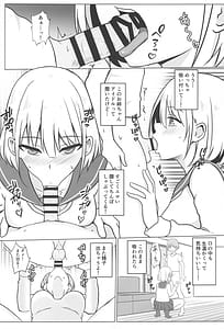 Page 10: 009.jpg | Asahi Onee-chan to Ecchi Shichau Hon | View Page!