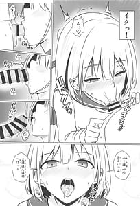 Page 11: 010.jpg | Asahi Onee-chan to Ecchi Shichau Hon | View Page!