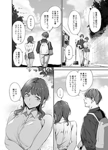 Page 5: 004.jpg | Asaka no Kyuujitsu | View Page!