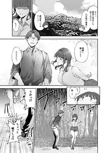 Page 6: 005.jpg | Asaka no Kyuujitsu | View Page!