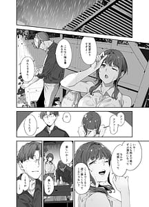 Page 7: 006.jpg | Asaka no Kyuujitsu | View Page!