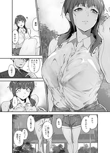 Page 8: 007.jpg | Asaka no Kyuujitsu | View Page!