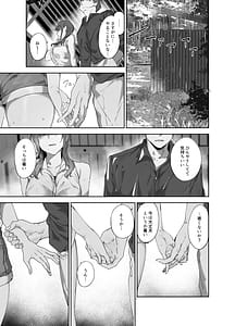 Page 10: 009.jpg | Asaka no Kyuujitsu | View Page!