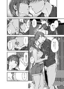 Page 11: 010.jpg | Asaka no Kyuujitsu | View Page!