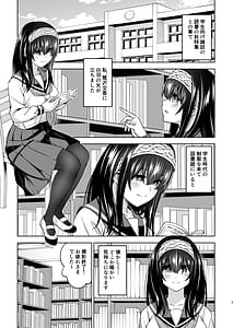 Page 2: 001.jpg | Asaki Yumemishi | View Page!